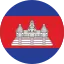 ខ្មែរ